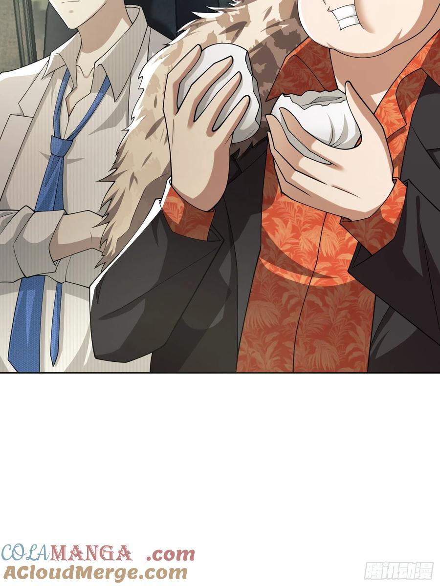 第一序列 第95话 95 紫霞 第7页