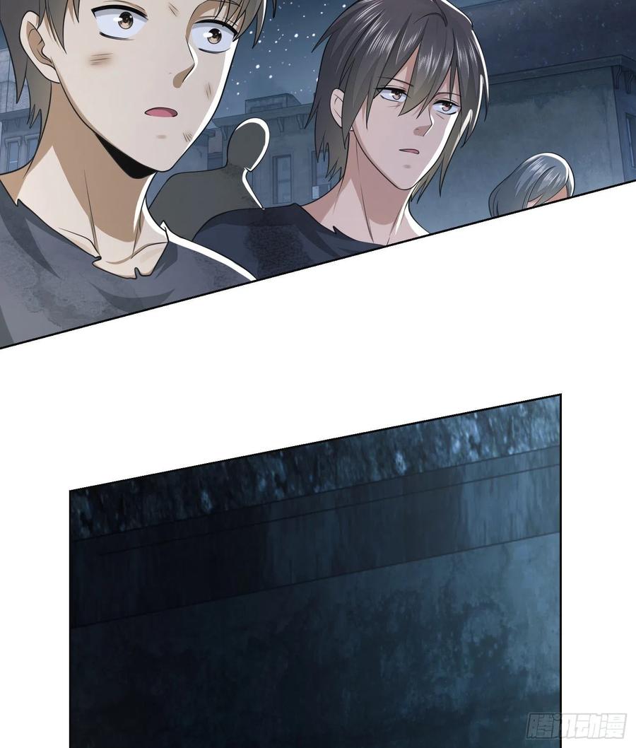 第一序列 第95话 95 紫霞 第65页