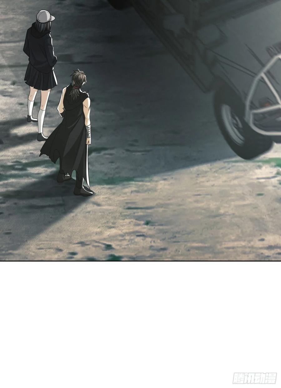 第一序列 第95话 95 紫霞 第44页