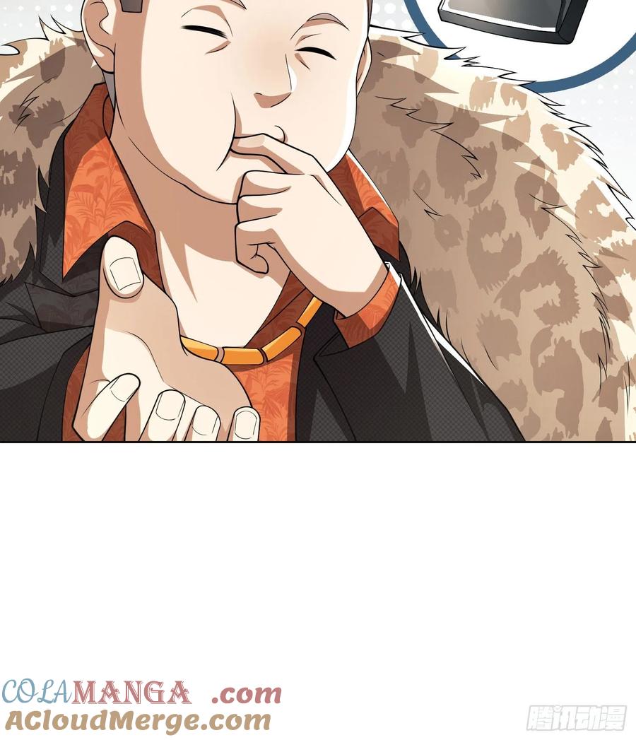第一序列 第95话 95 紫霞 第13页