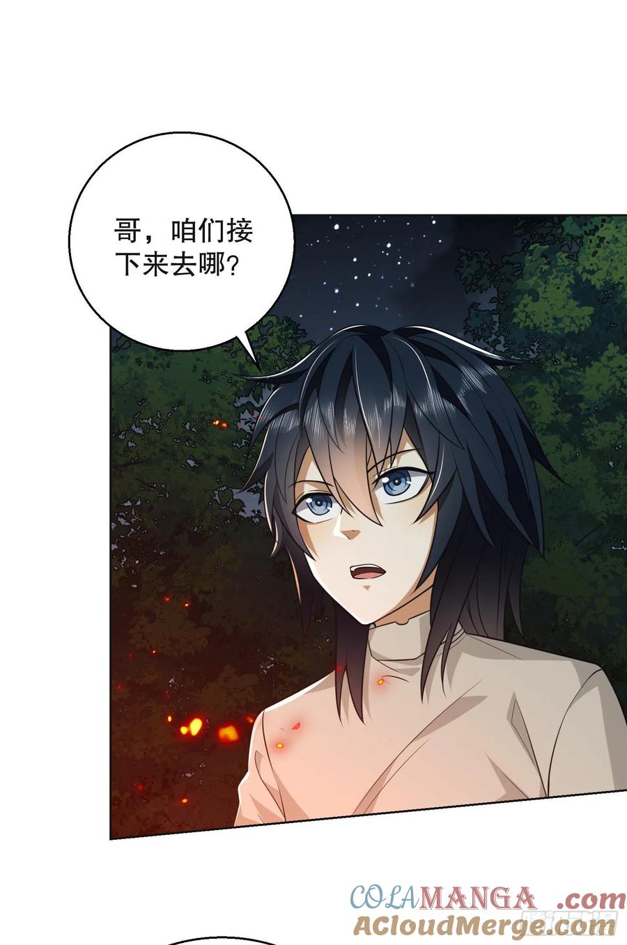 第一序列 第96话 96 狼王的善意 第25页