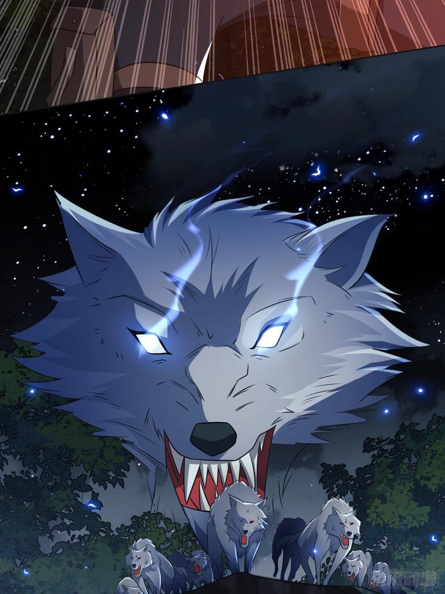 第一序列 第96话 96 狼王的善意 第32页