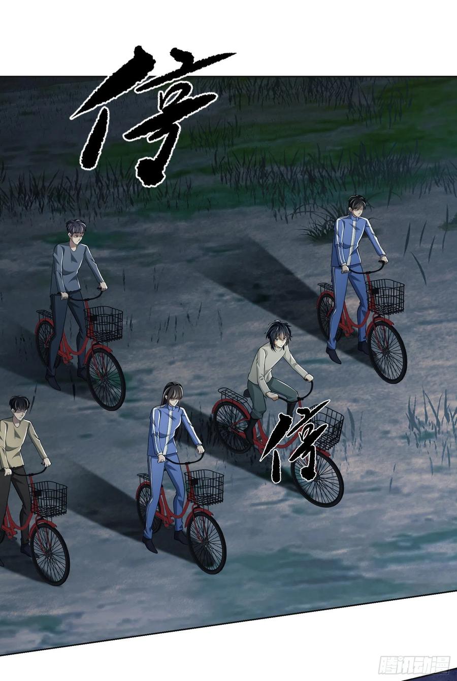 第一序列 第96话 96 狼王的善意 第66页