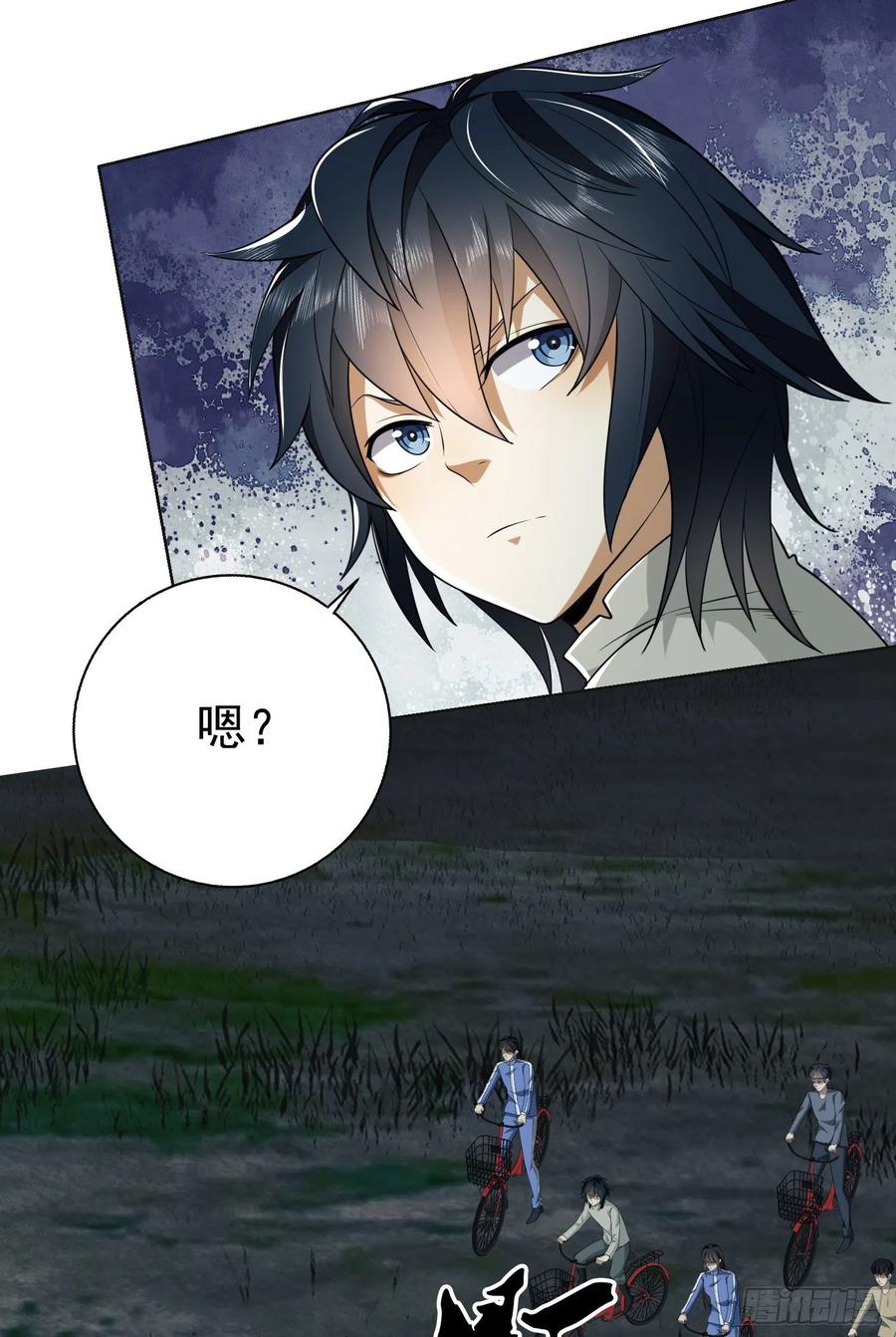 第一序列 第96话 96 狼王的善意 第67页