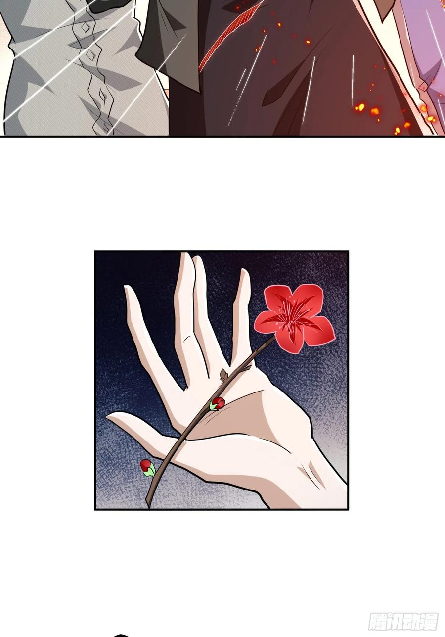 第一序列 第97话 97 姜无！超凡！ 第34页