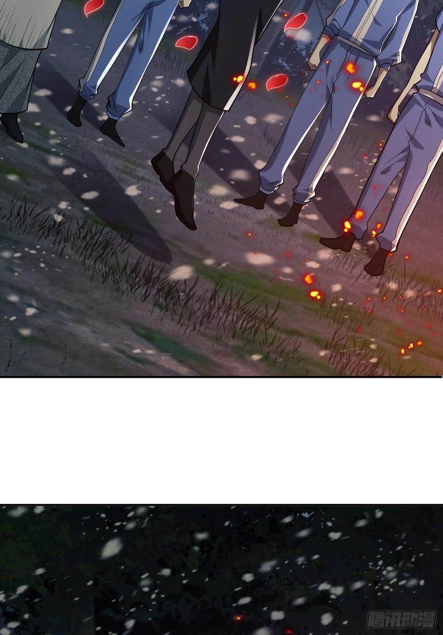 第一序列 第97话 97 姜无！超凡！ 第36页