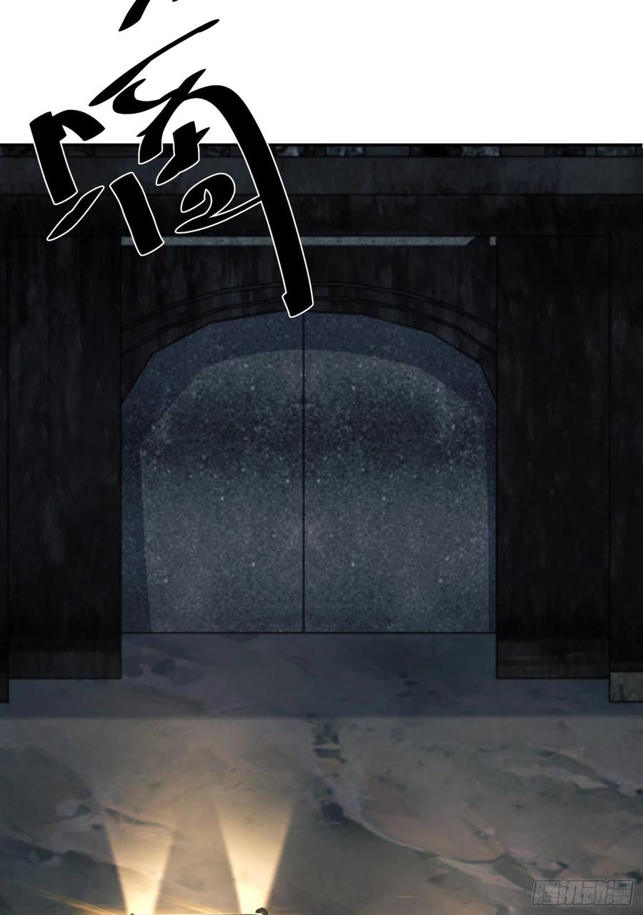 第一序列 第97话 97 姜无！超凡！ 第87页