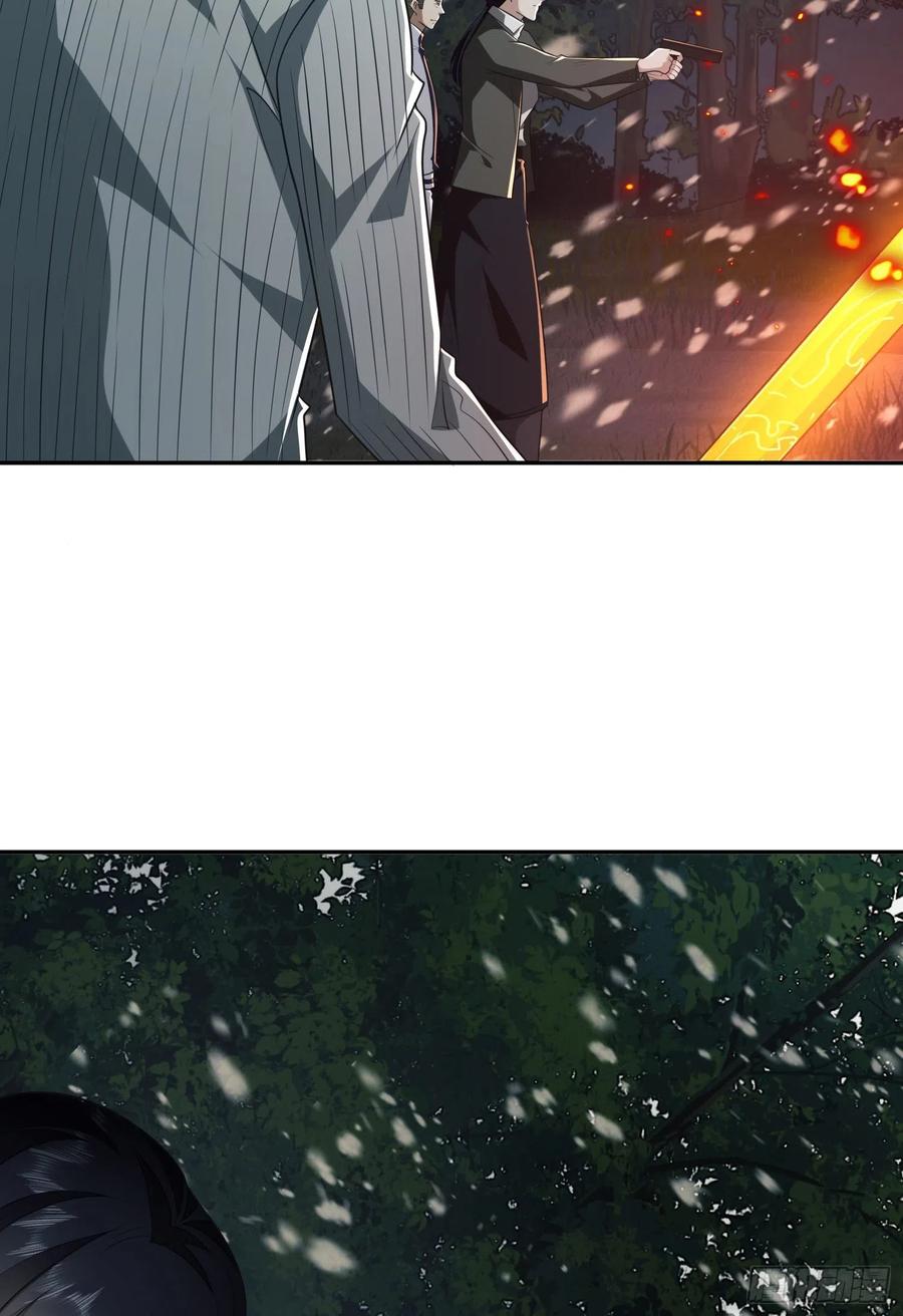 第一序列 第97话 97 姜无！超凡！ 第23页