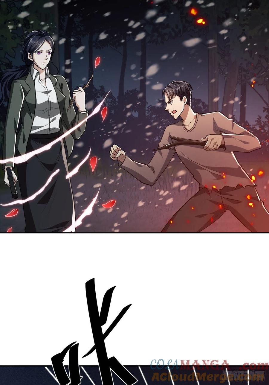 第一序列 第97话 97 姜无！超凡！ 第37页