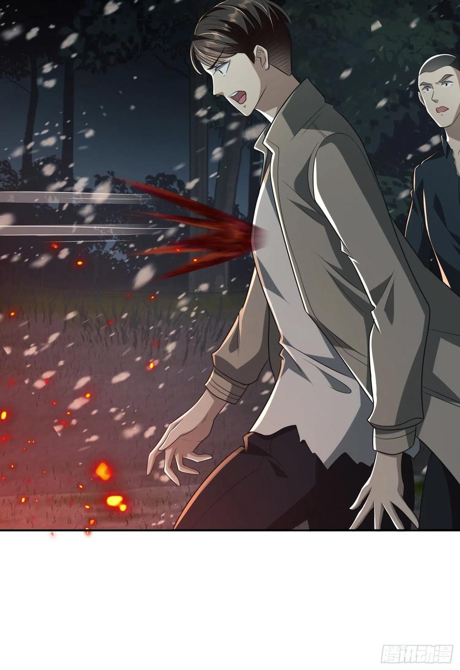 第一序列 第97话 97 姜无！超凡！ 第26页