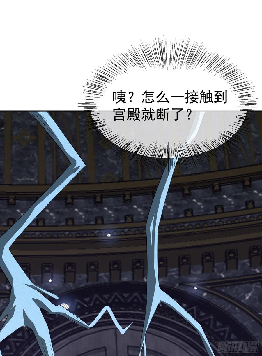 第一序列 第98话 98 同步协调0% 第20页