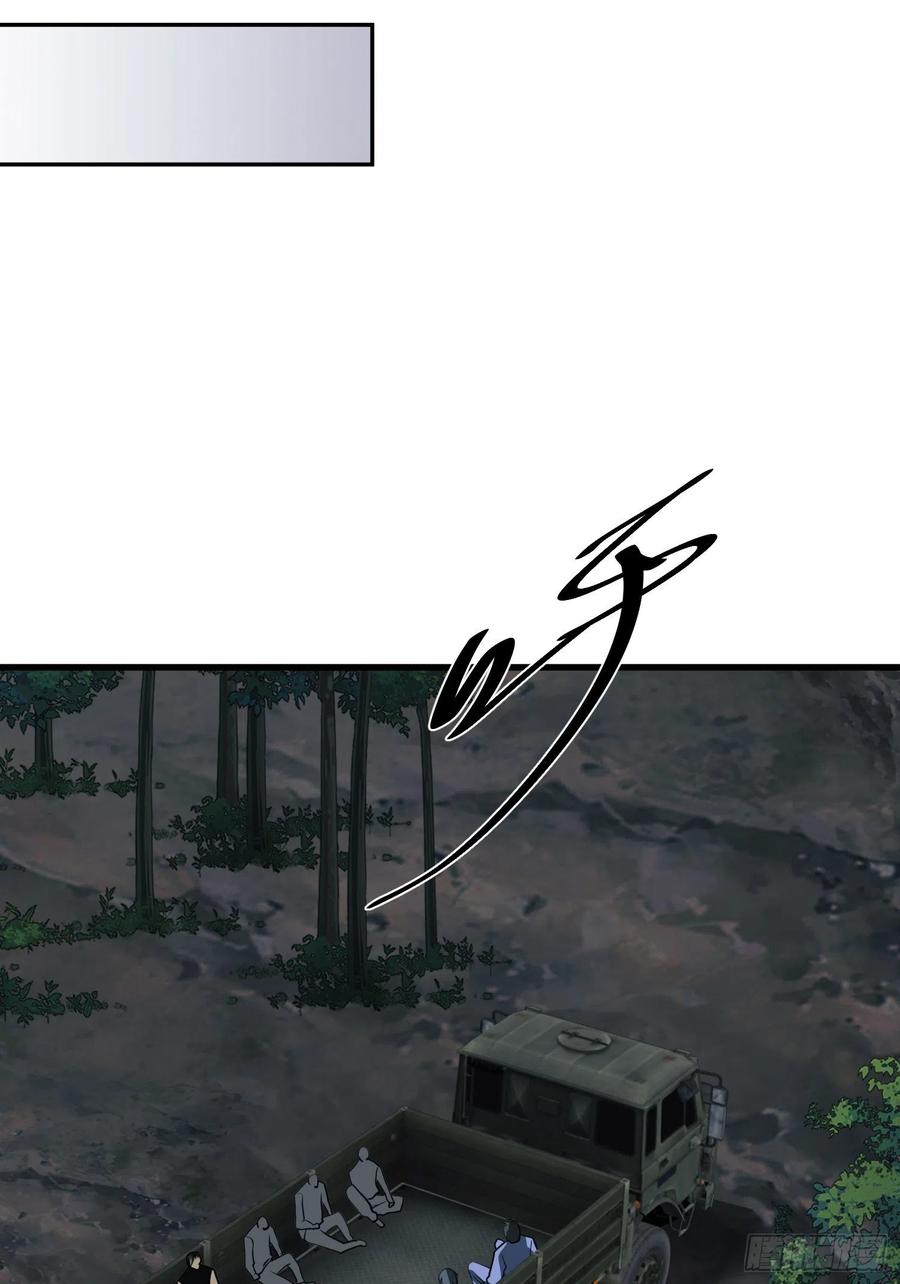 第一序列 第98话 98 同步协调0% 第50页