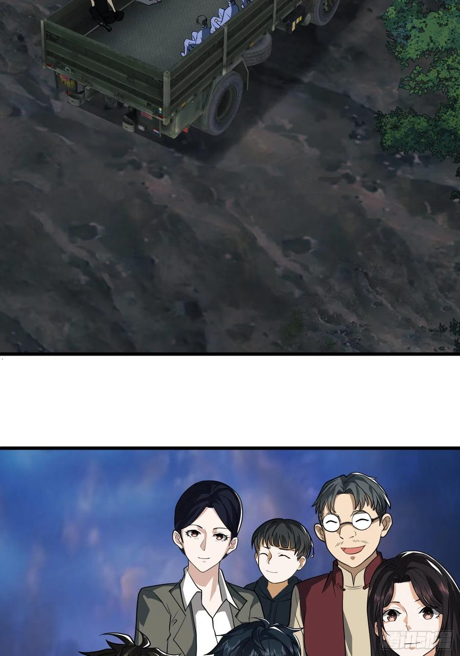 第一序列 第98话 98 同步协调0% 第51页