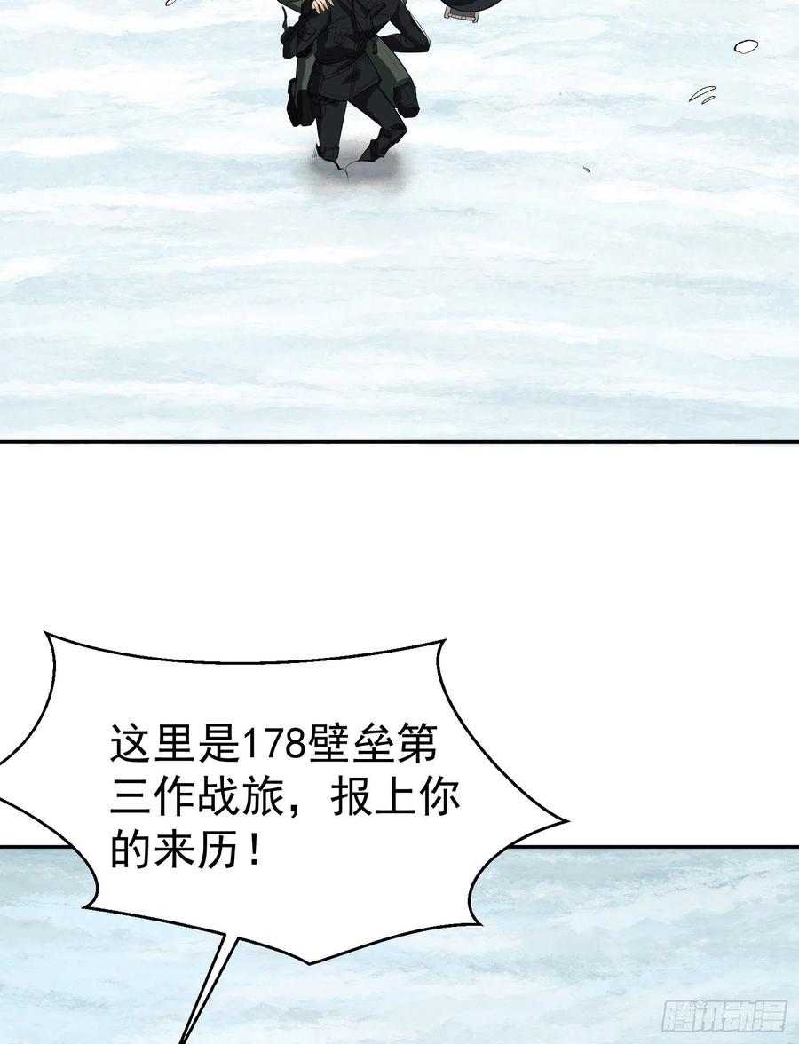 第一序列 第98话 98 同步协调0% 第68页