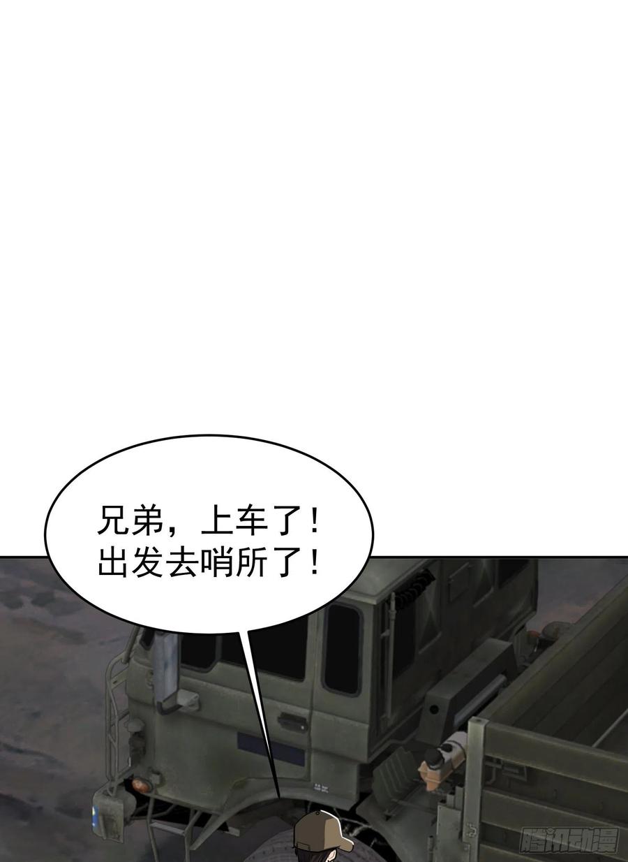 第一序列 第98话 98 同步协调0% 第45页