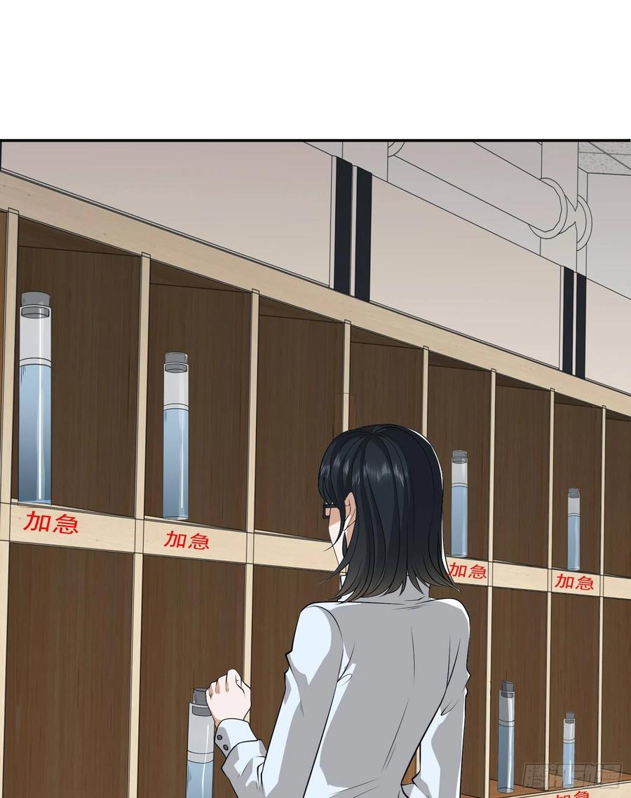 第一序列 第98话 98 同步协调0% 第65页
