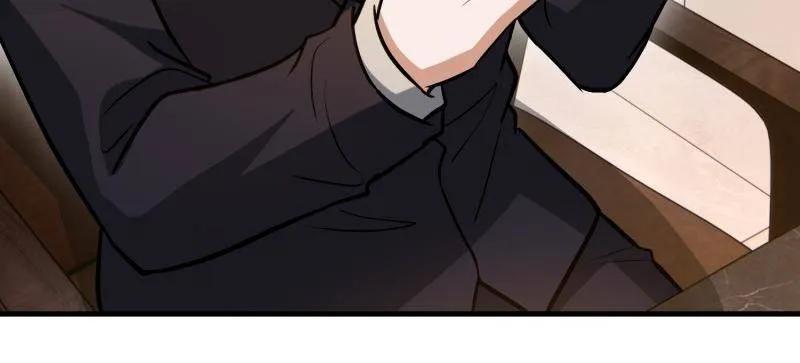 第一序列 第557话 556 实习生 第76页