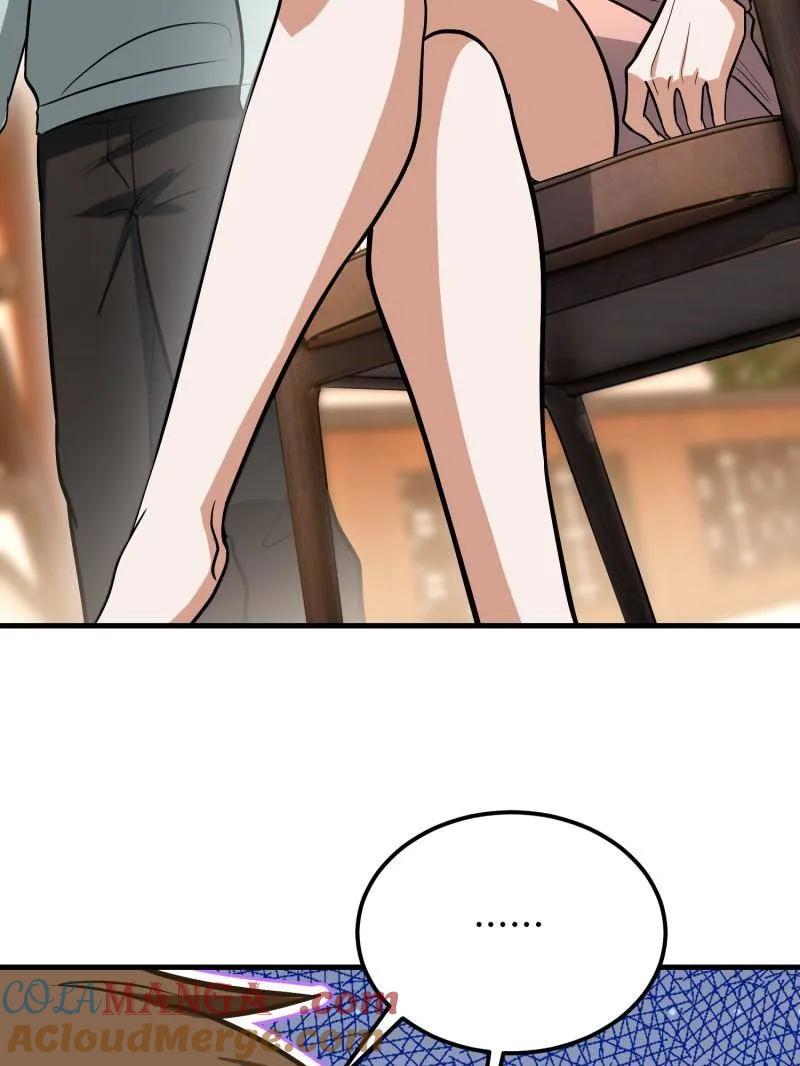 第一序列 第557话 556 实习生 第101页