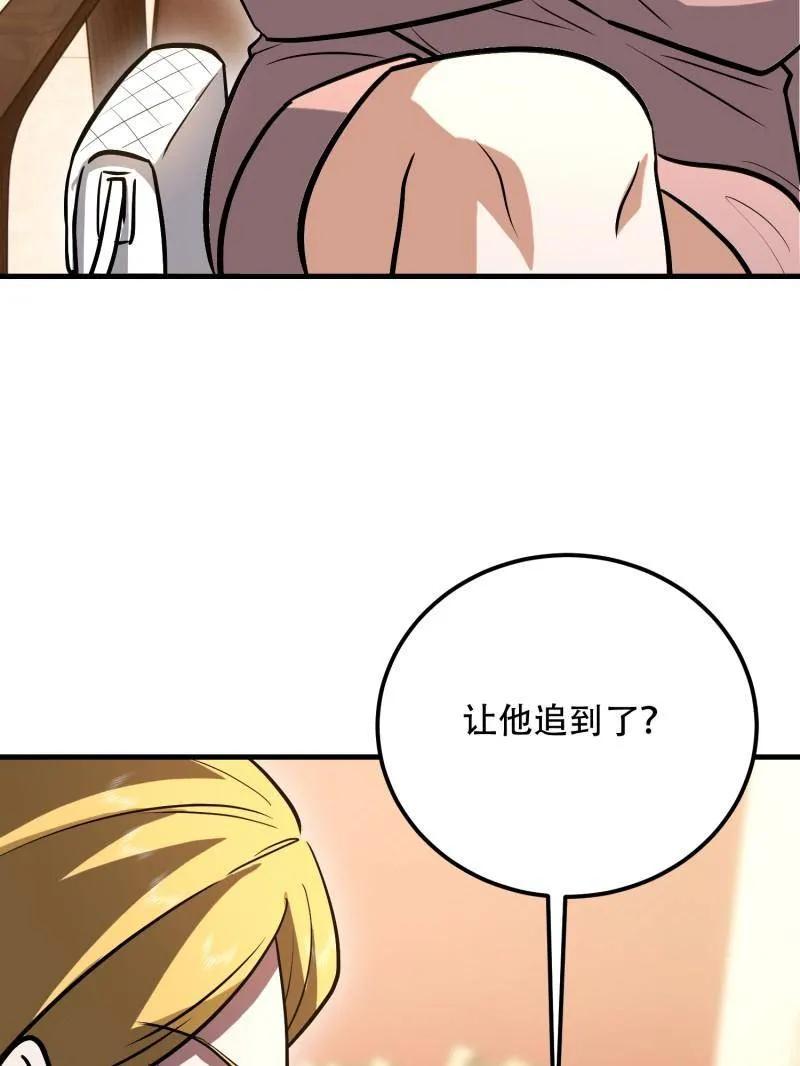 第一序列 第557话 556 实习生 第91页