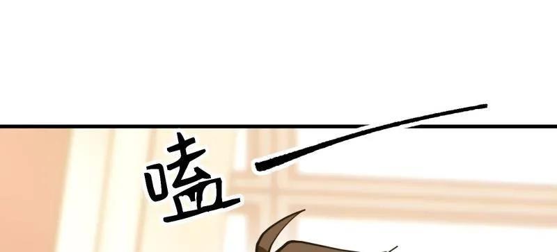 第一序列 第557话 556 实习生 第82页