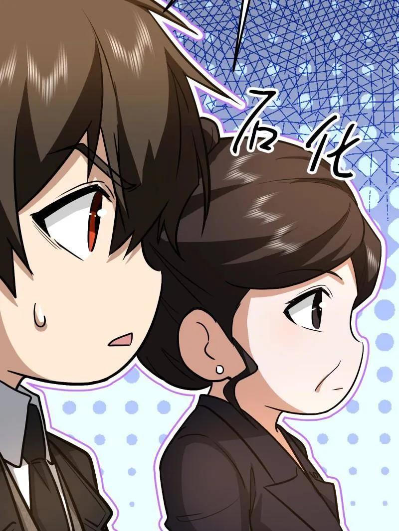 第一序列 第557话 556 实习生 第103页