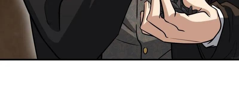 第一序列 第557话 556 实习生 第84页