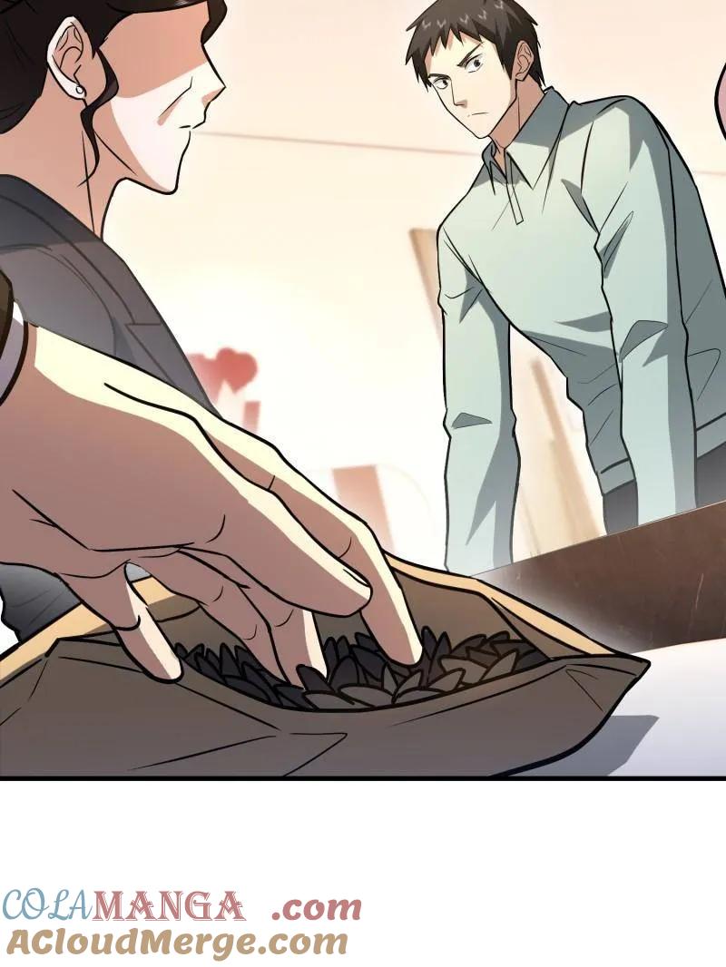第一序列 第557话 556 实习生 第81页