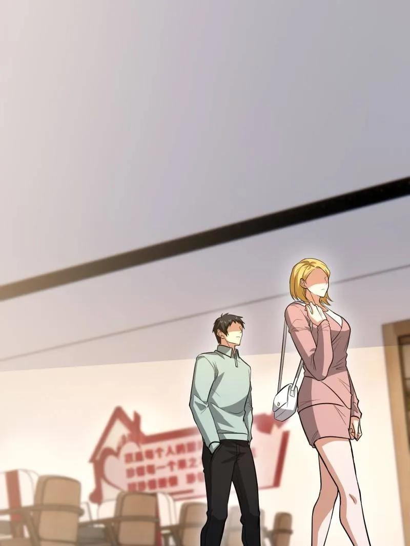 第一序列 第557话 556 实习生 第122页