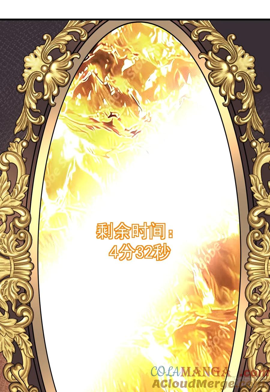 《命轮之主！当异变降临人间》第116话 赌徒的专职材料！ 第28页