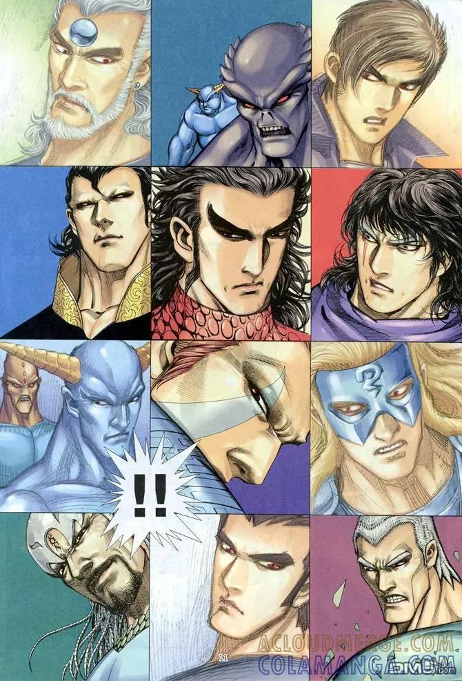 《武神》第156卷 第11页