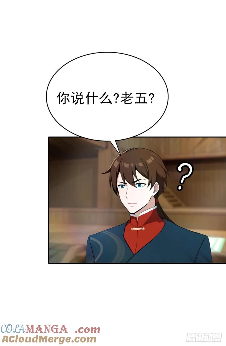 修仙归来在校园 第二季 - 第178话 楚毅小宠物上线！ - 第25张图