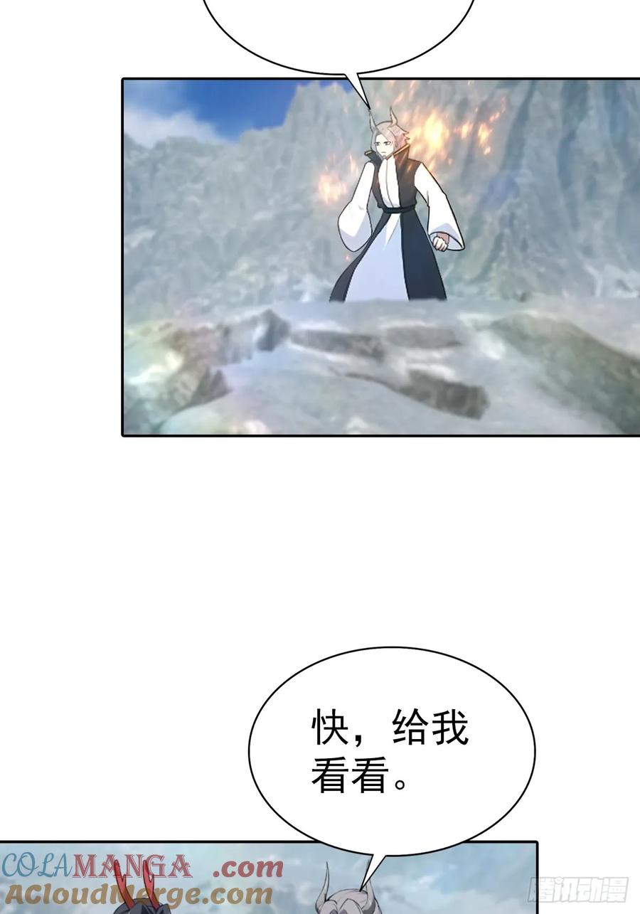 修仙归来在校园 第二季 - 第178话 楚毅小宠物上线！ - 第7张图