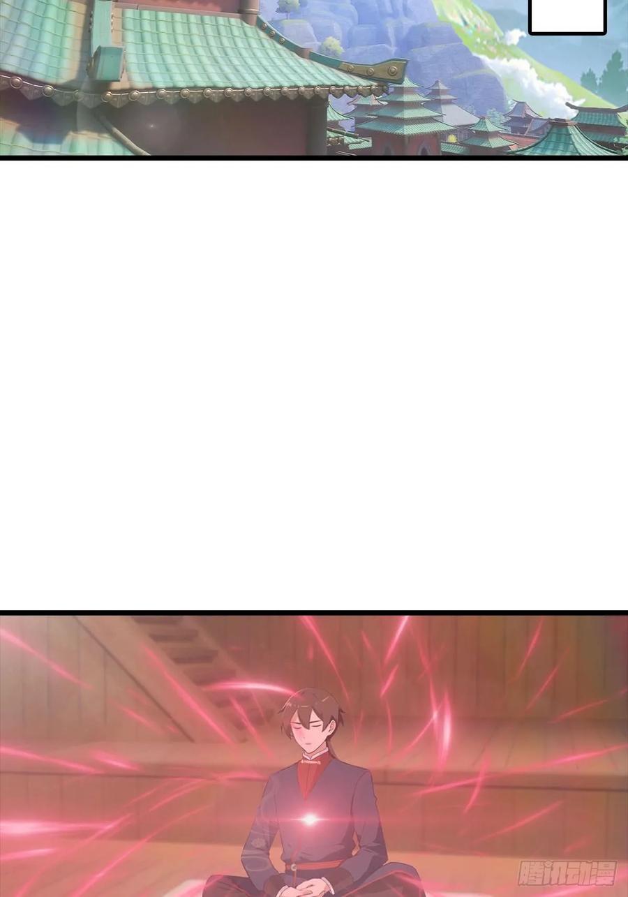 修仙归来在校园 第二季 - 第178话 楚毅小宠物上线！ - 第39张图