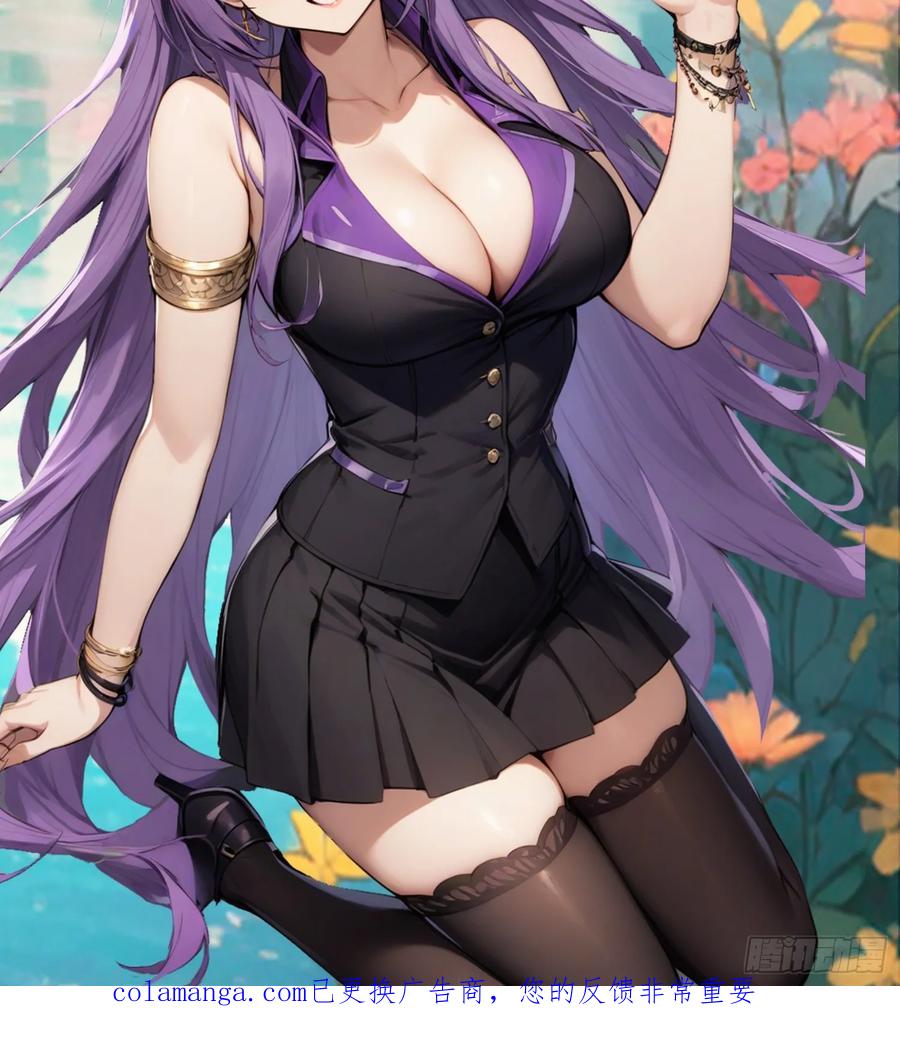 修仙归来在校园 第二季 - 第178话 楚毅小宠物上线！ - 第48张图