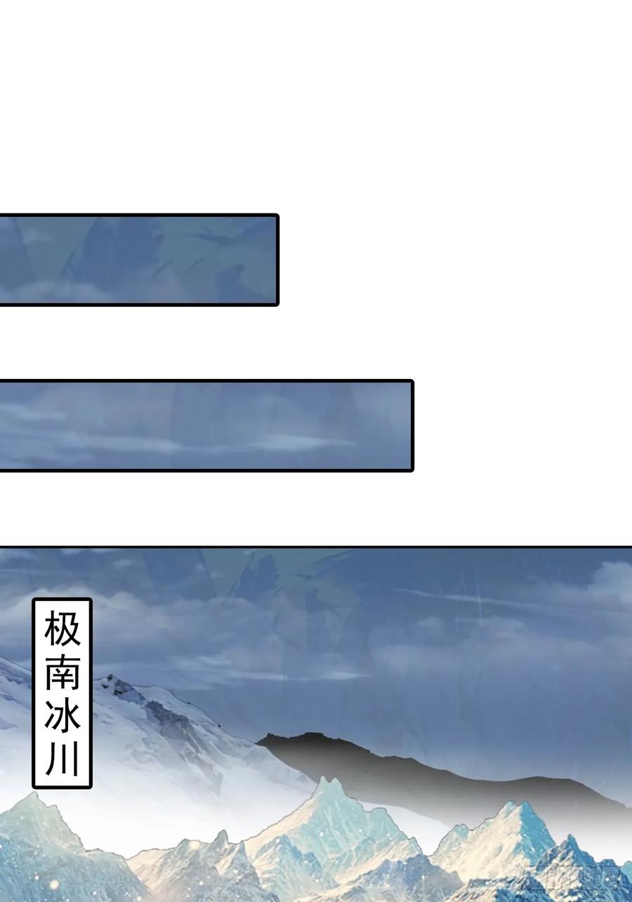 修仙归来在校园 第二季 - 第178话 楚毅小宠物上线！ - 第3张图