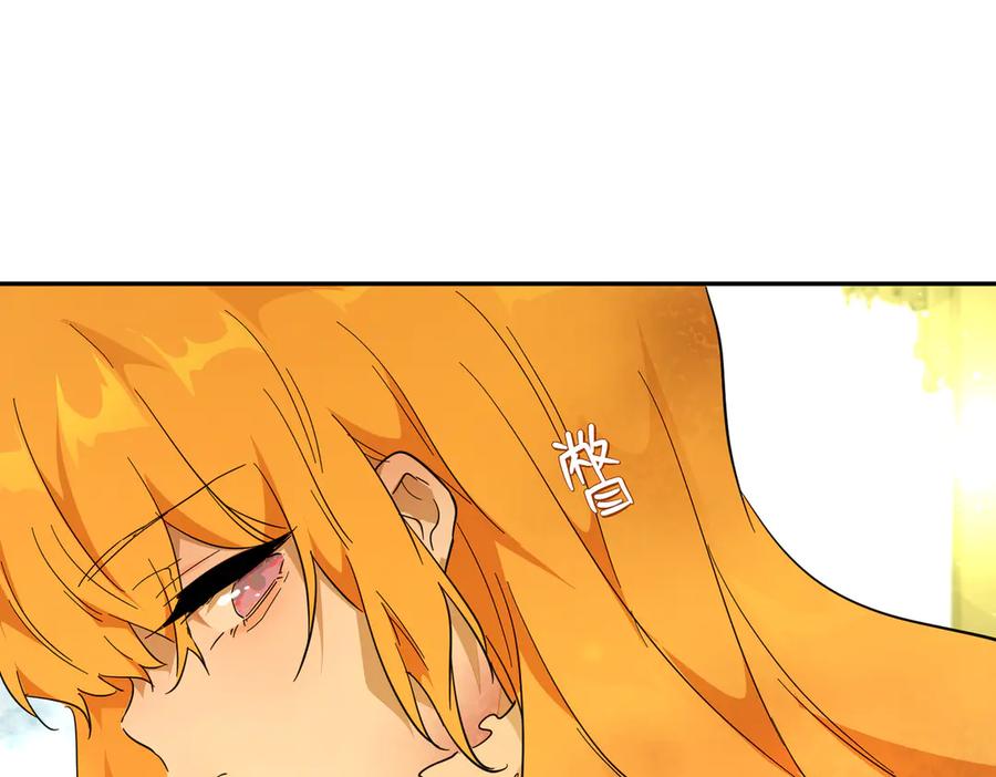 六岁开始成为女王 - 修罗场 - 第42张图