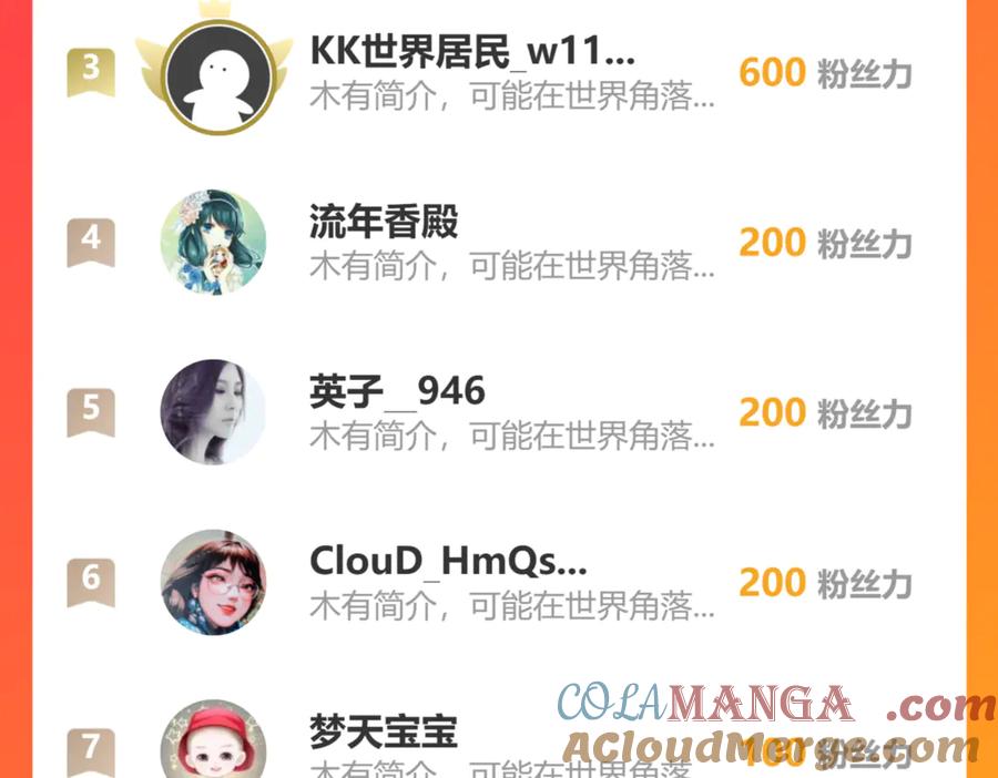 恋上月夜花蝶(新) - 155快回去救人啊!可恶 被困住了 - 第79张图