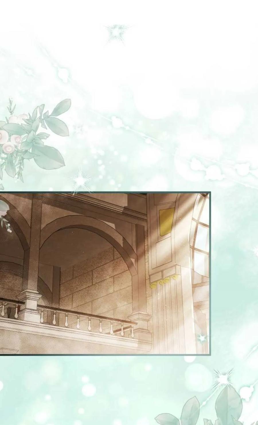 《废黜皇后玛丽亚》第26话 第70页