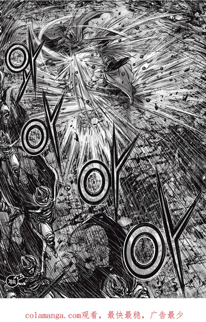 《热血江湖》第518话 第30页
