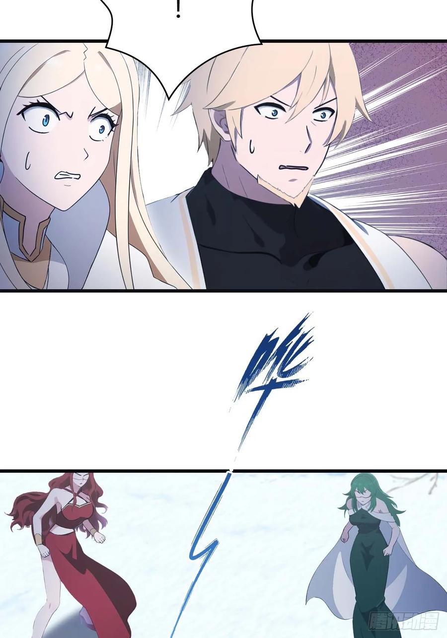 修仙归来在校园 第二季 - 第72话 趁他病要他命 - 第27张图