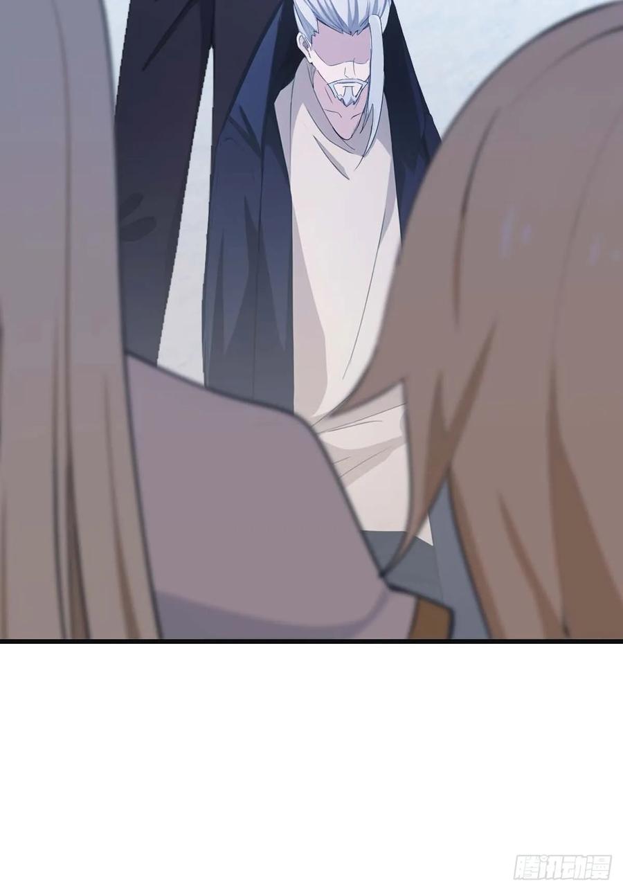 修仙归来在校园 第二季 - 第72话 趁他病要他命 - 第9张图