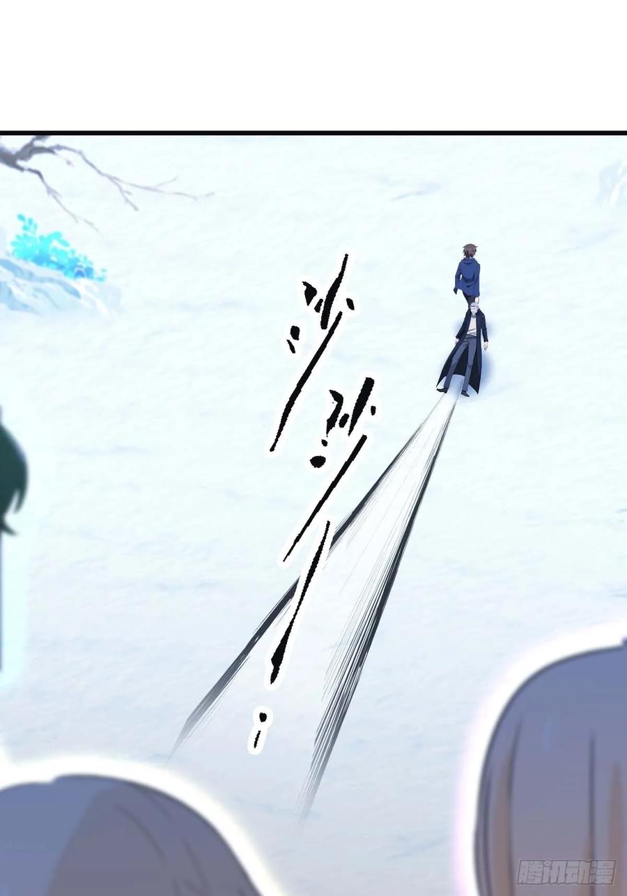 修仙归来在校园 第二季 - 第72话 趁他病要他命 - 第3张图