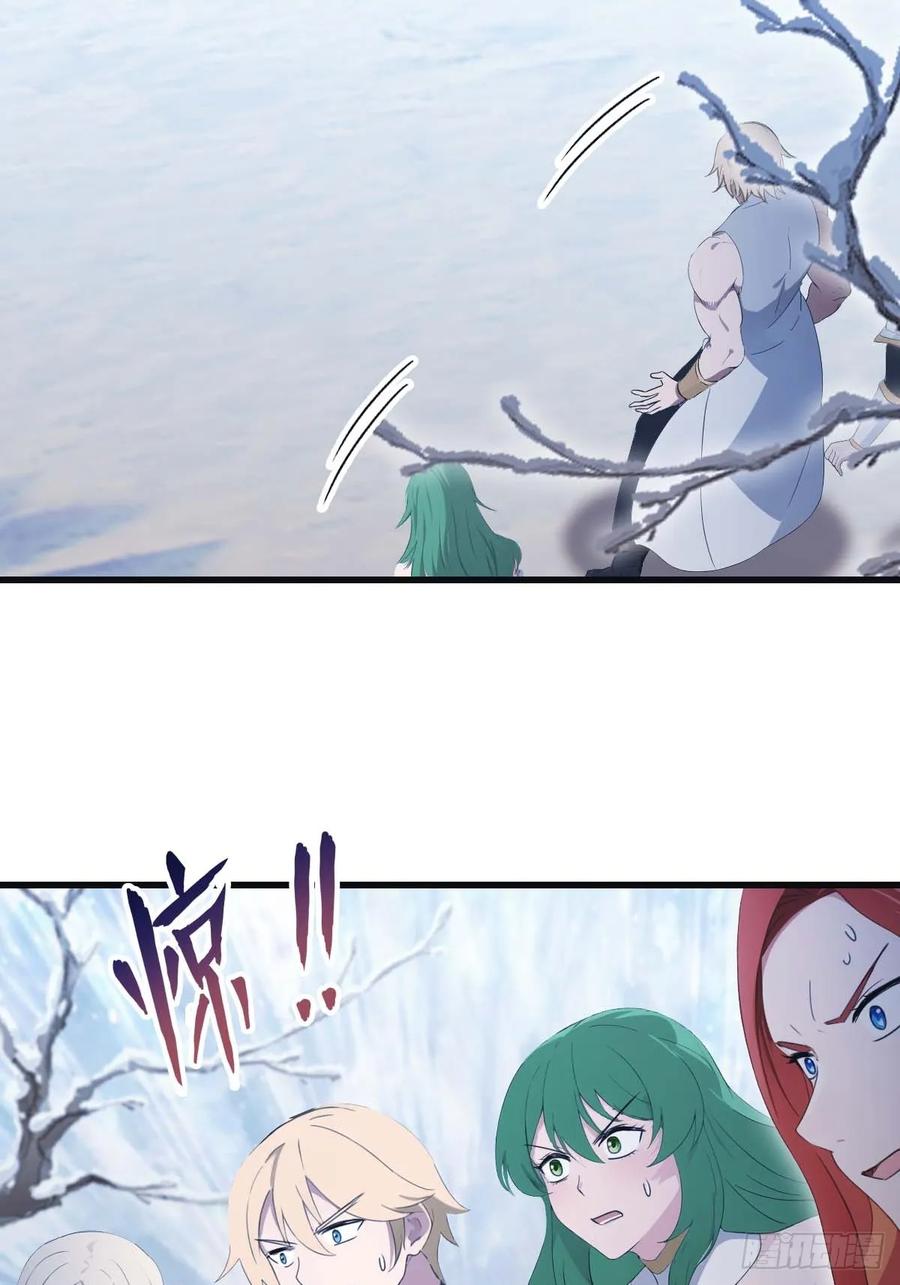 修仙归来在校园 第二季 - 第72话 趁他病要他命 - 第11张图