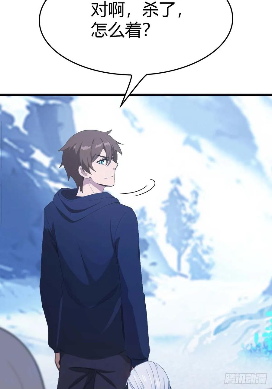 修仙归来在校园 第二季 - 第72话 趁他病要他命 - 第8张图