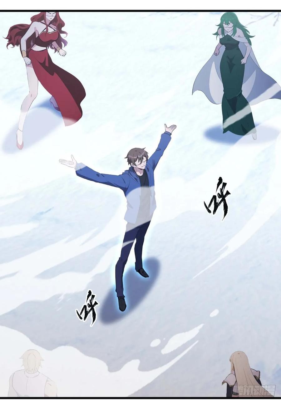 修仙归来在校园 第二季 - 第72话 趁他病要他命 - 第29张图