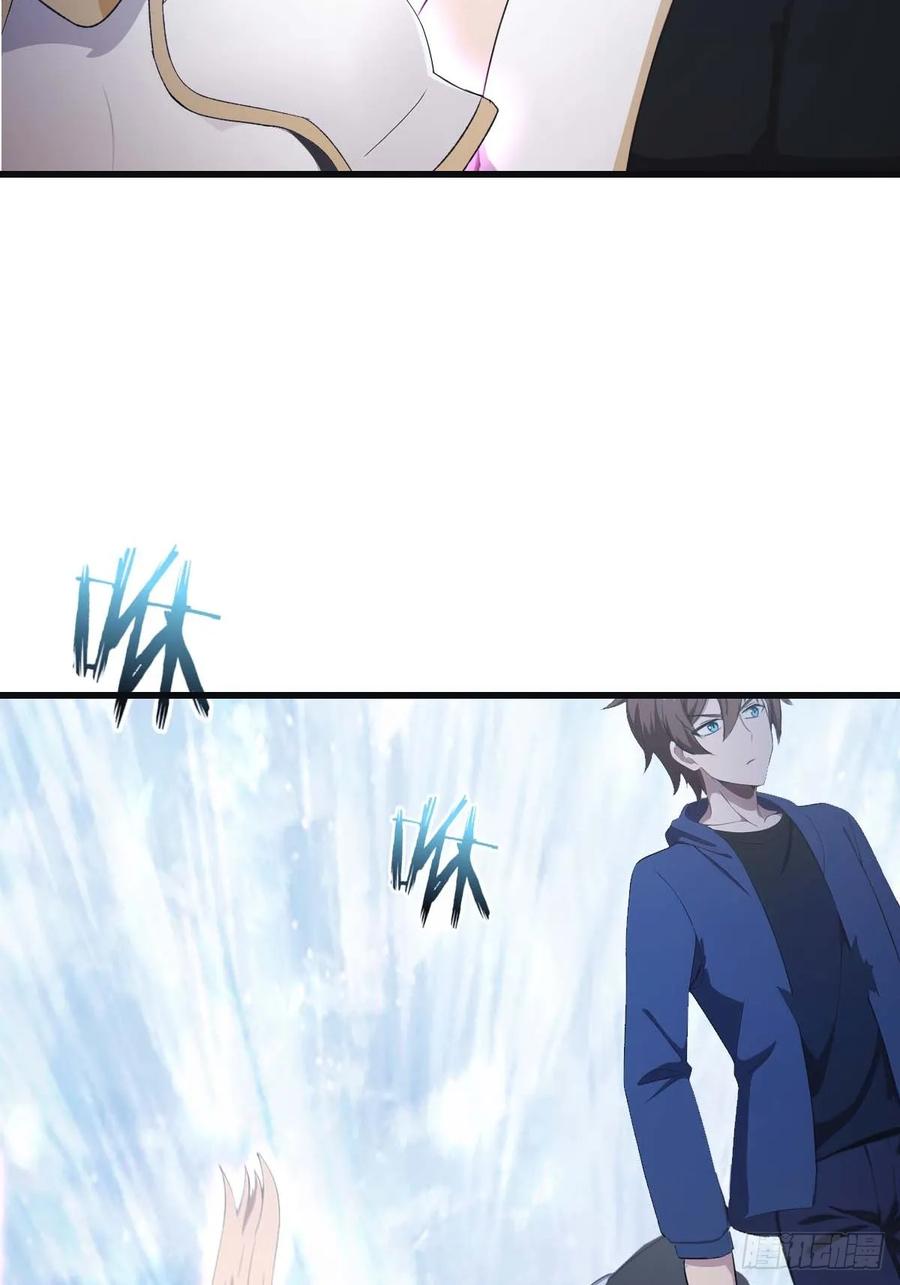 修仙归来在校园 第二季 - 第72话 趁他病要他命 - 第5张图