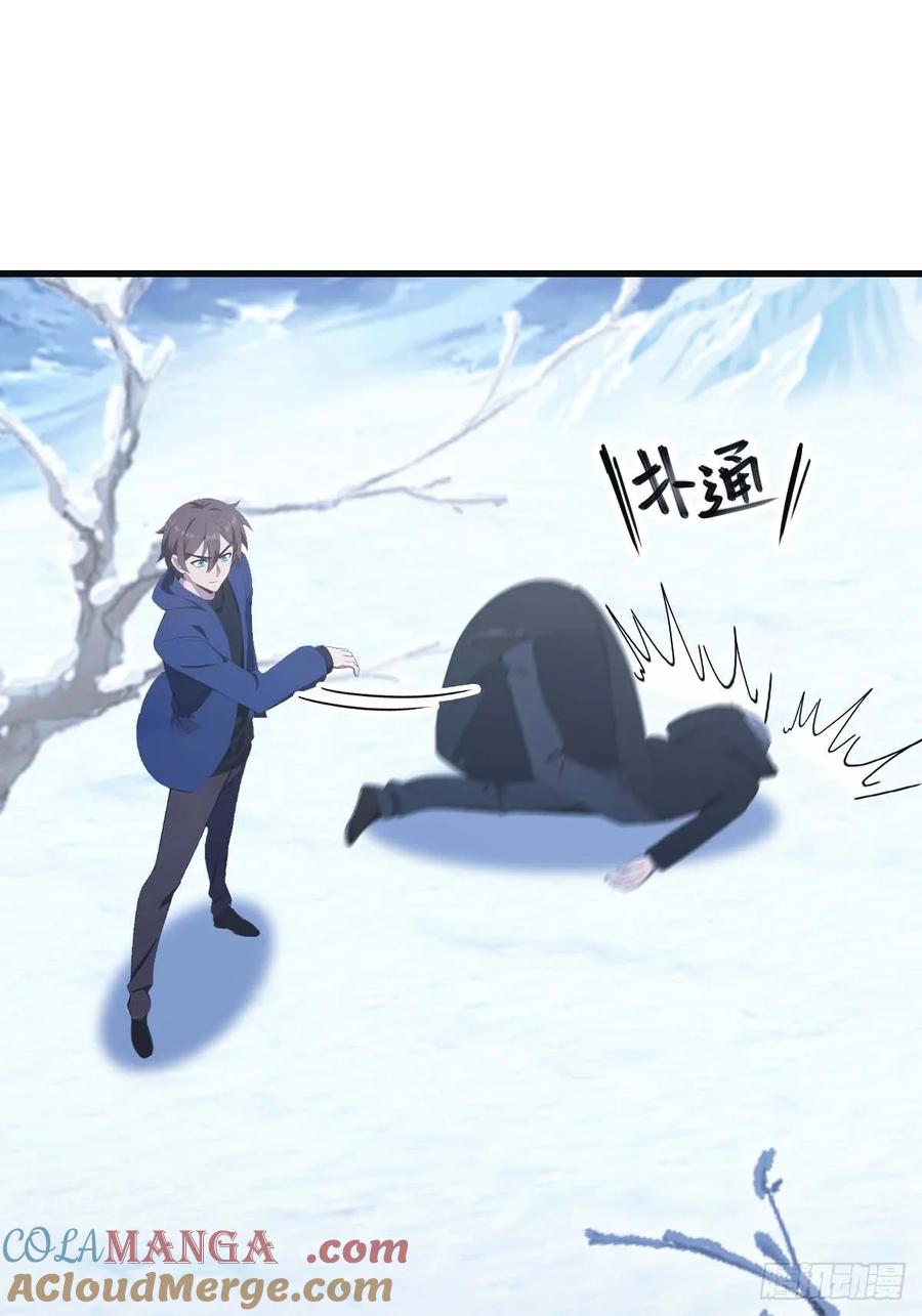 修仙归来在校园 第二季 - 第72话 趁他病要他命 - 第10张图