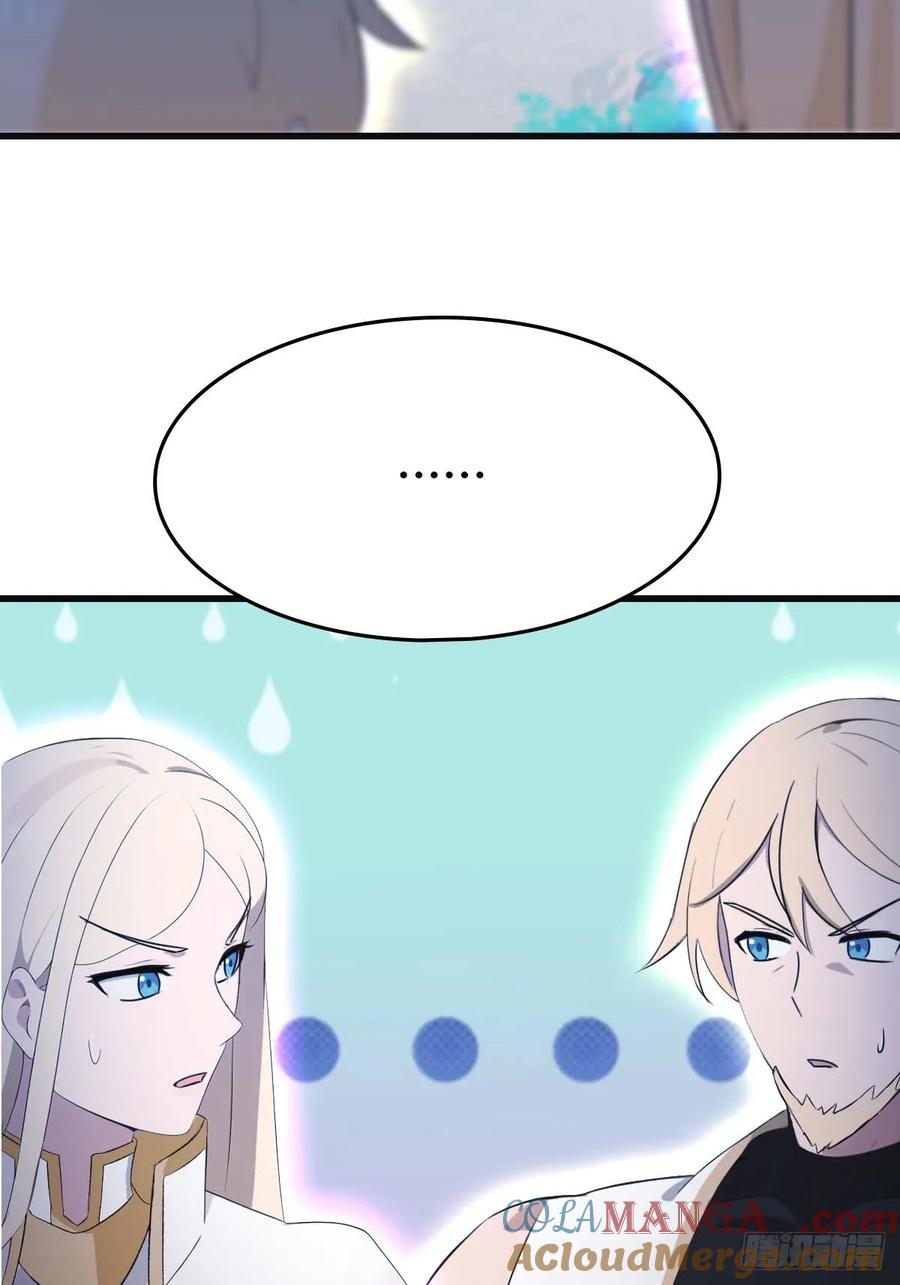 修仙归来在校园 第二季 - 第72话 趁他病要他命 - 第4张图