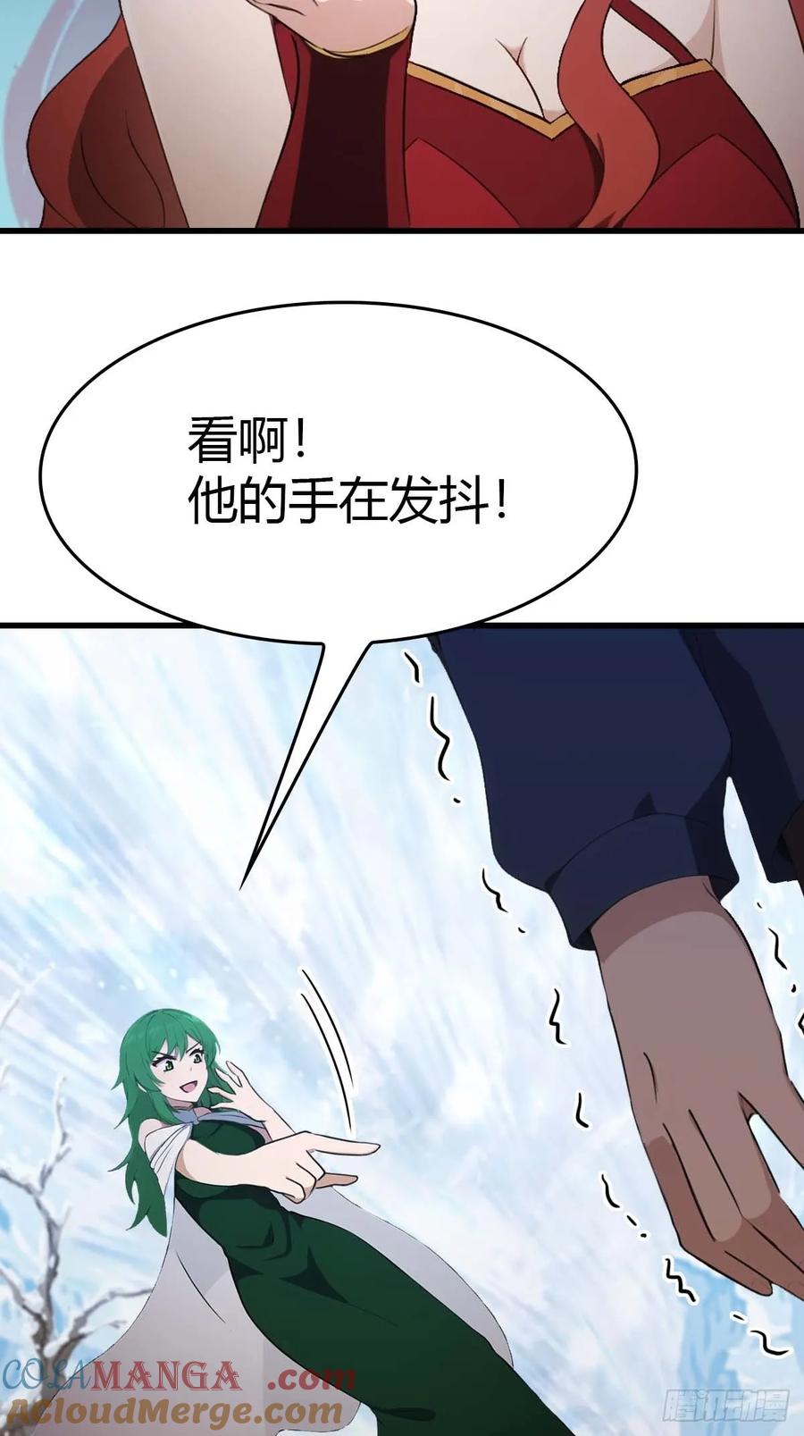 修仙归来在校园 第二季 - 第72话 趁他病要他命 - 第19张图