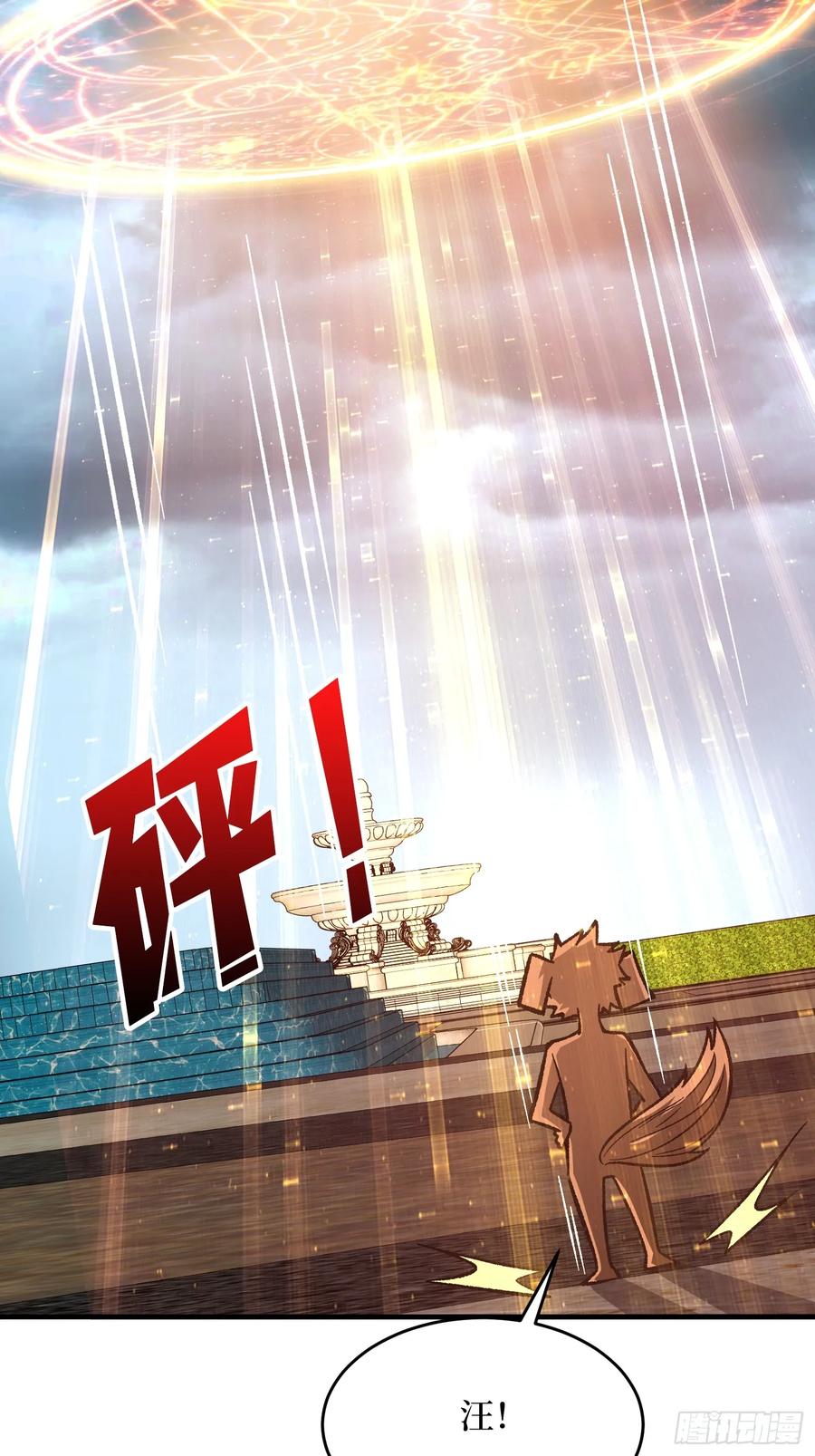 《我真不是反派大佬》第301话 谁来当坏人？ 第27页